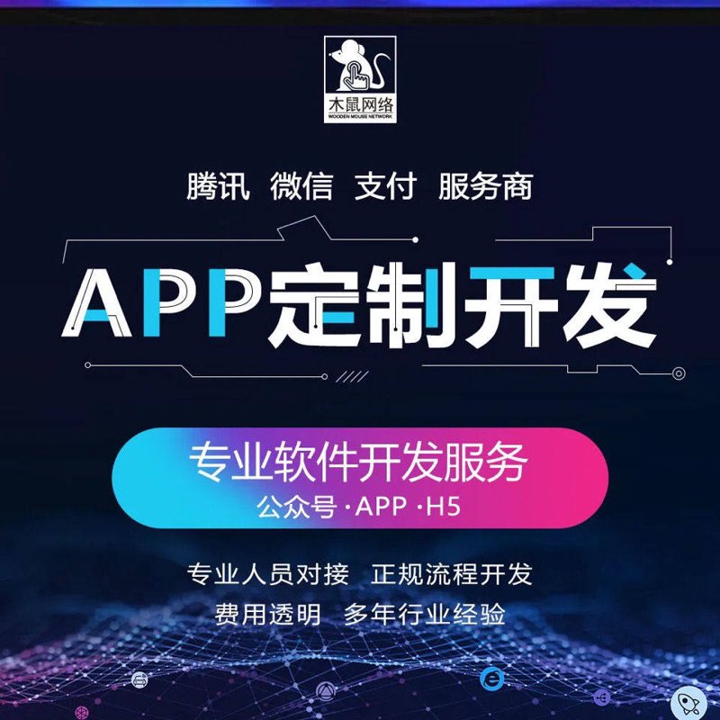 杭州软件开发：城市与技术交织的创新篇章