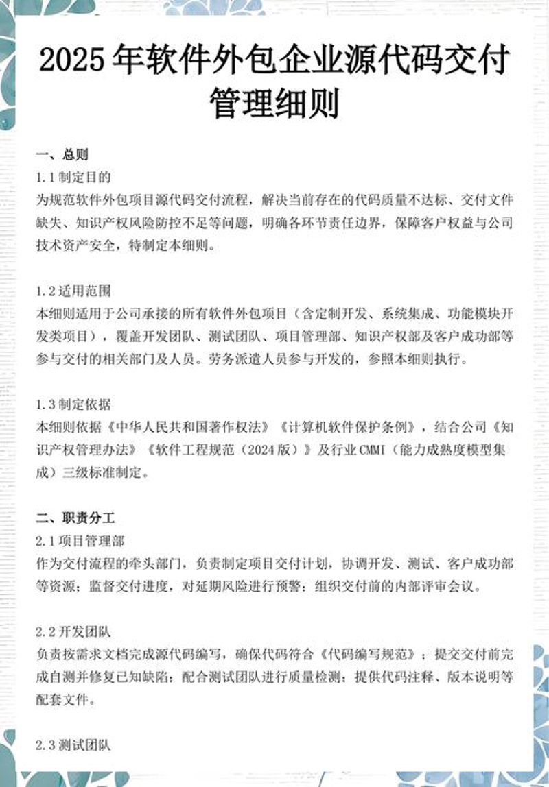 企业网站建设的重要性与趋势