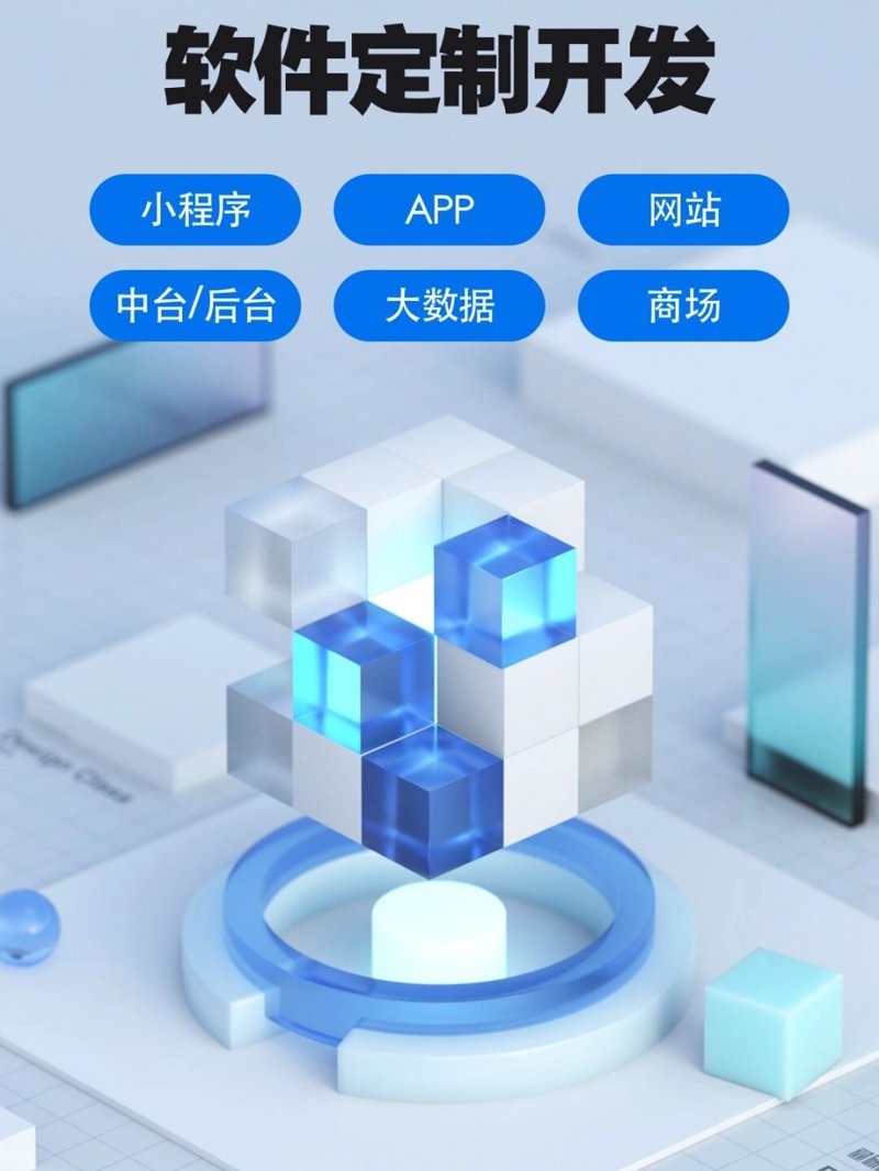 企业网站建设的重要性与趋势