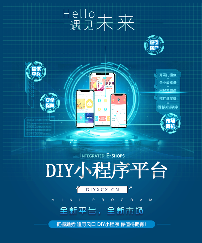选择APP开发服务需要考虑哪些因素？