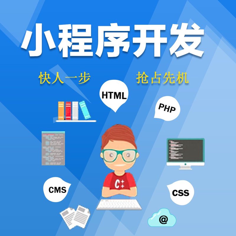 APP开发：为您的业务插上数字化翅膀