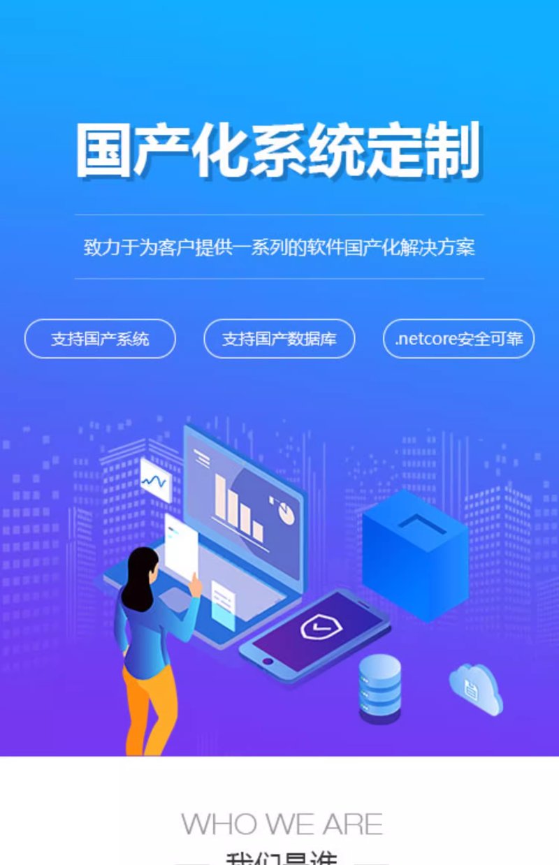 选择APP开发服务需要考虑哪些因素？